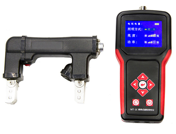 便攜式磁粉探傷儀 便攜式磁粉探傷儀